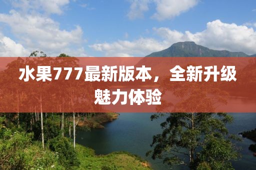 小情绪 第16页