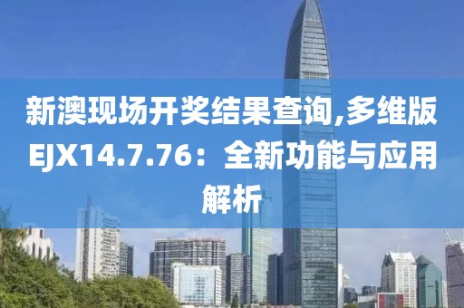 明月皎 第39页