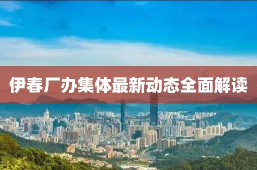 时光机 第13页