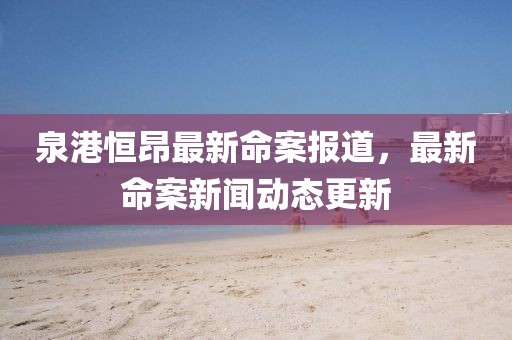 旧巴黎 第15页