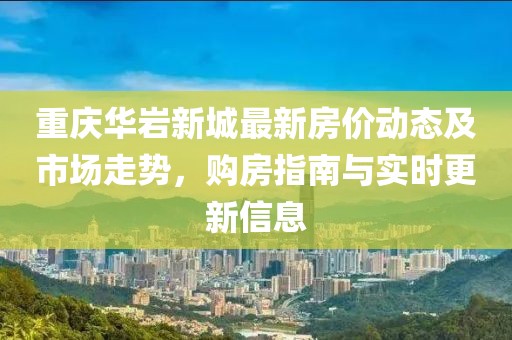 龙萧天 第15页