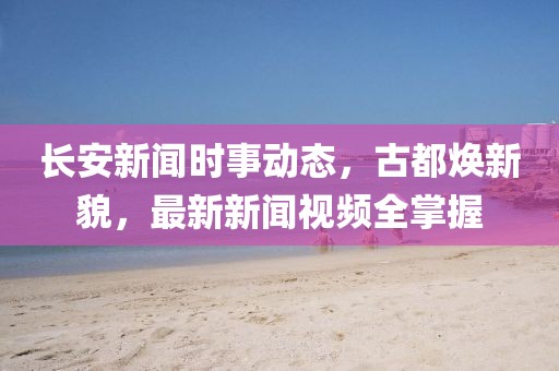 笑我痴 第16页
