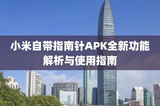 青烟尽 第12页