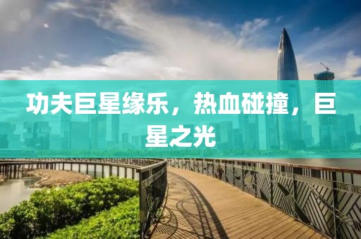 忆江南 第13页
