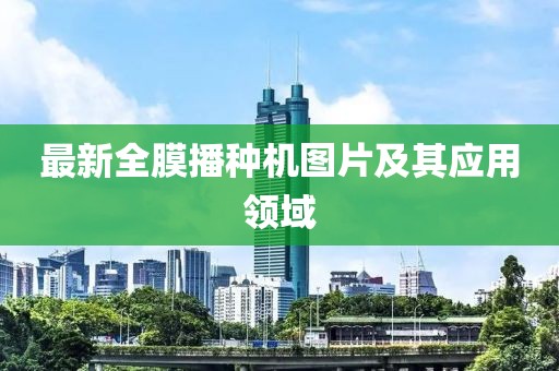 凝残月 第14页