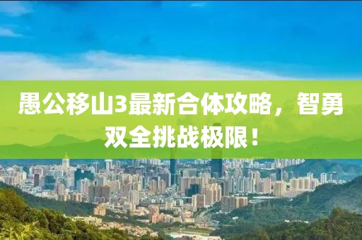 小幸运 第14页