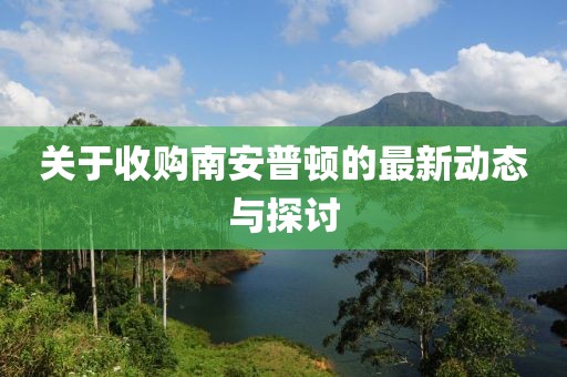 坏脾气 第15页