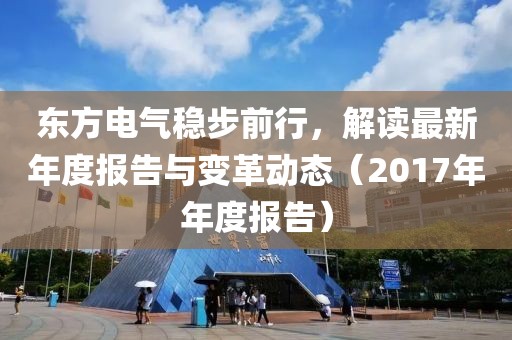半心人 第15页