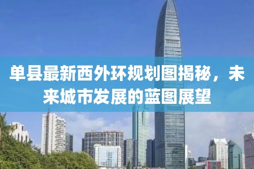 明月皎 第14页