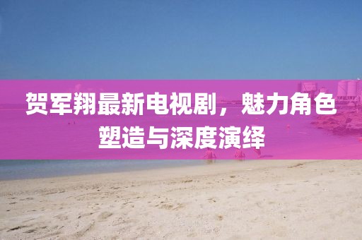 止于心 第13页
