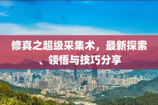 发如雪 第14页