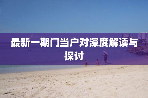 遮青衣 第14页