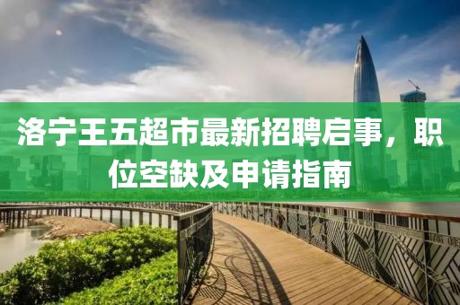 流年逝 第16页