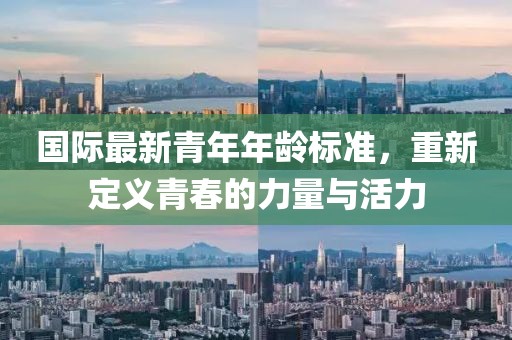 星星打烊 第14页