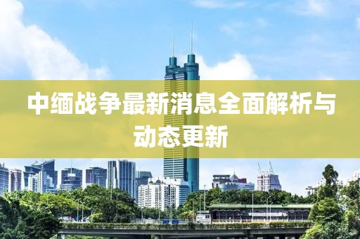 倦与恋 第15页