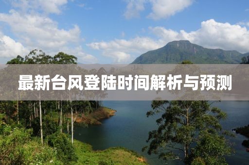 别闹了 第16页