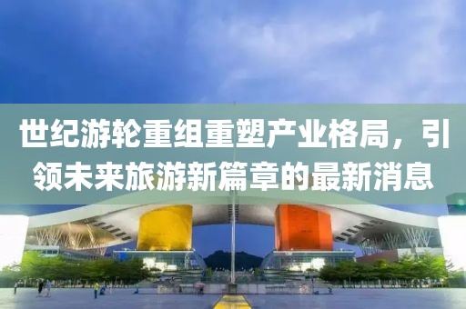 难深拥 第13页