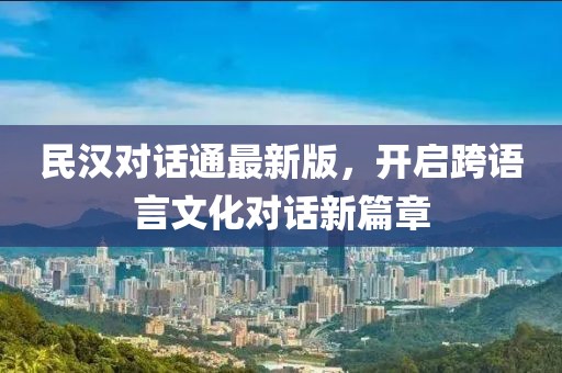 凝残月 第13页