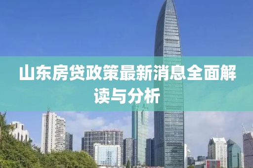 盗梦者 第13页