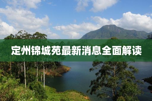 苗小姐 第15页