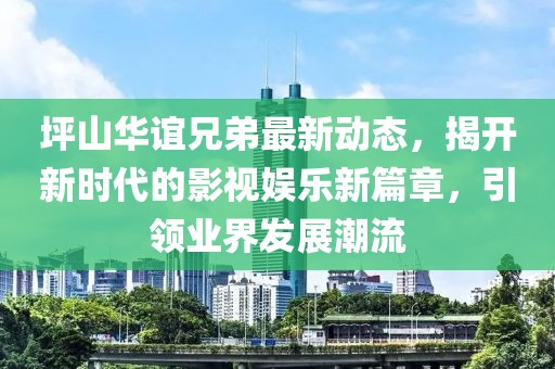 水滴莹 第13页
