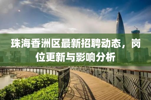 凉城空 第13页