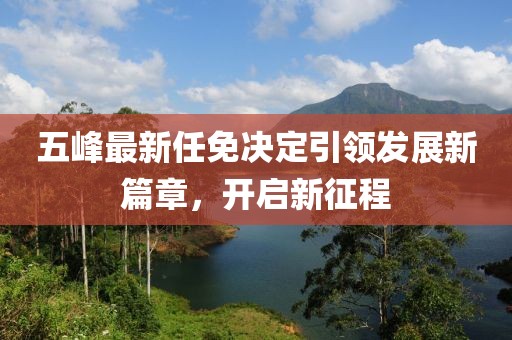 夜雨声 第13页