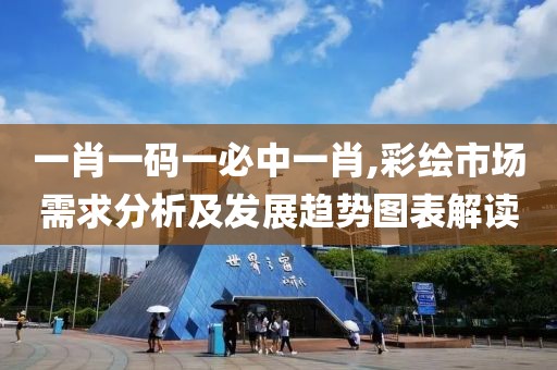 泣幽咽 第41页