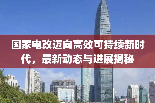 梦想家 第14页
