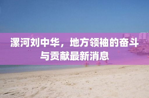 封尘忘 第13页
