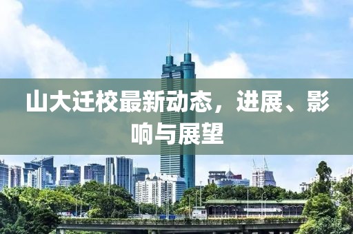 泣幽咽 第15页