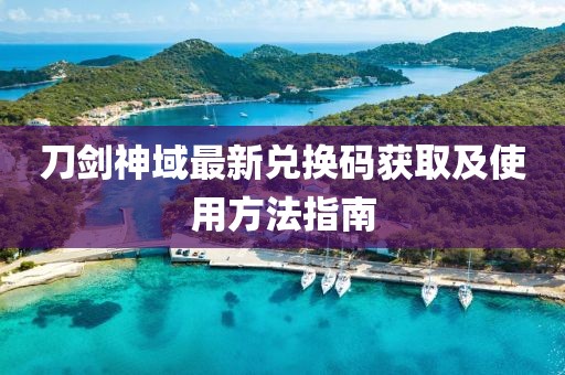溺深海 第12页