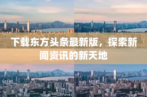 局外人 第14页