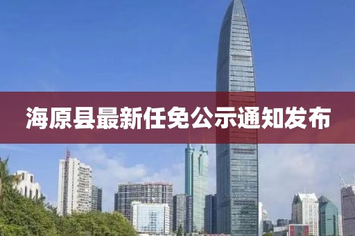 清风徐 第14页