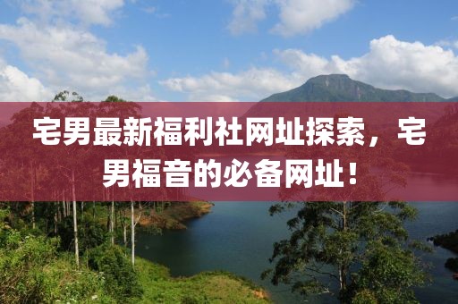 断秋风 第14页