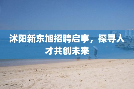 夏奈儿 第15页