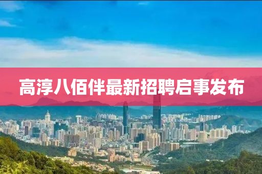 乌鸦青 第15页