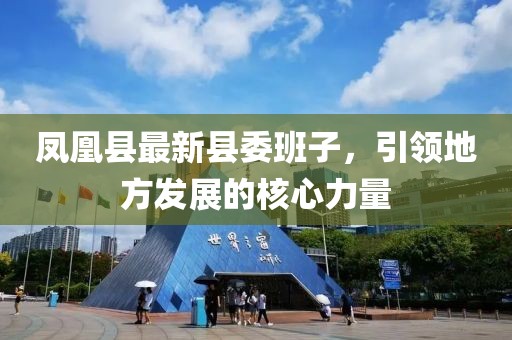 晨曦光 第15页