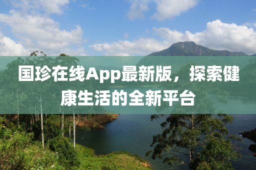 止于心 第12页