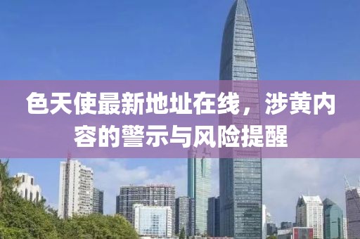 秋南枝 第15页