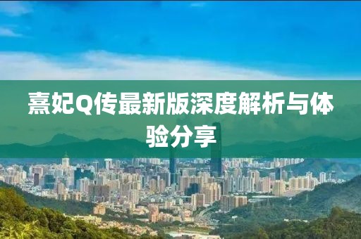 诗韵雅 第14页