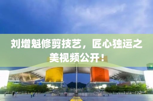 赋流 第13页