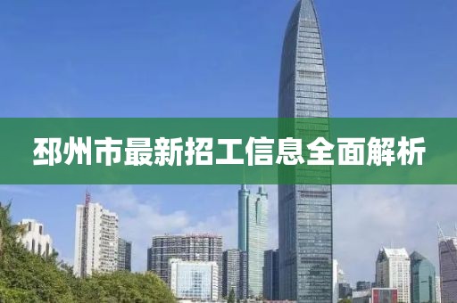 十指浅 第13页