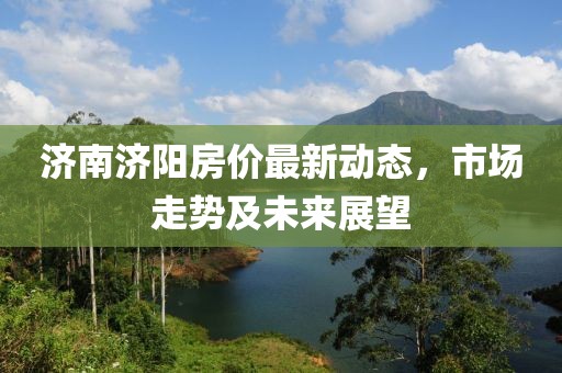 梦千遍 第13页