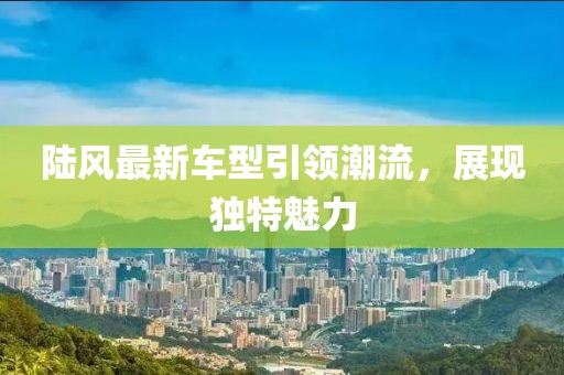 陌小伊 第14页