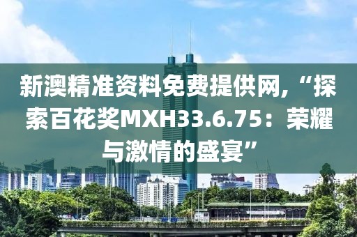 初遇在故事开头 第39页