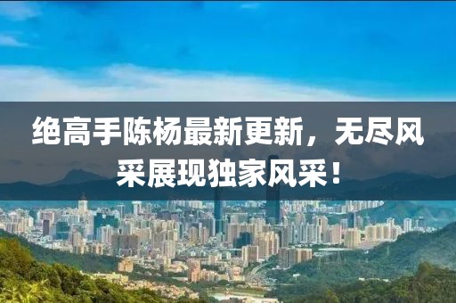 若如初 第14页