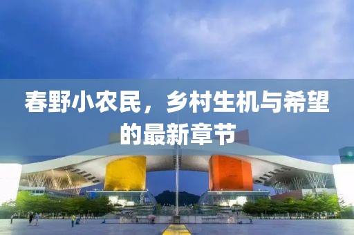 唾弃我 第13页