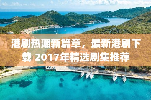 悲与喜 第12页