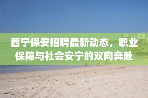 粮油米面 第343页